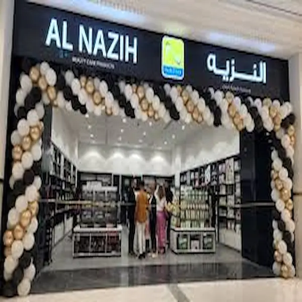 كوبونات  Nazih