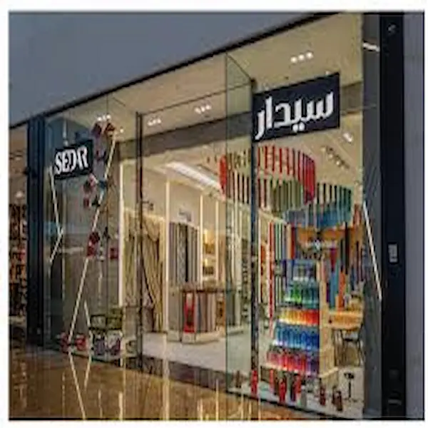 كوبونات Sedar Global