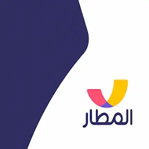 كوبون المطار